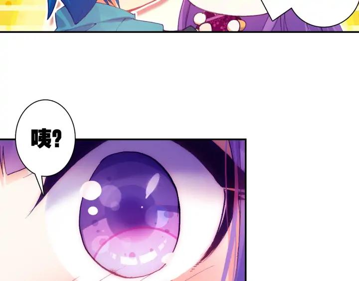 极品家丁112话 月下密语（下）