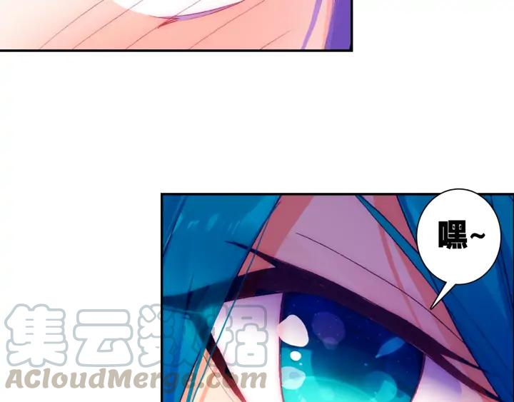 极品家丁112话 月下密语（下）