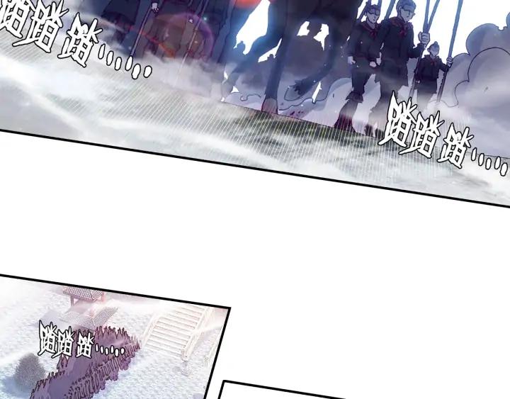 极品家丁113话 不期而遇（上）