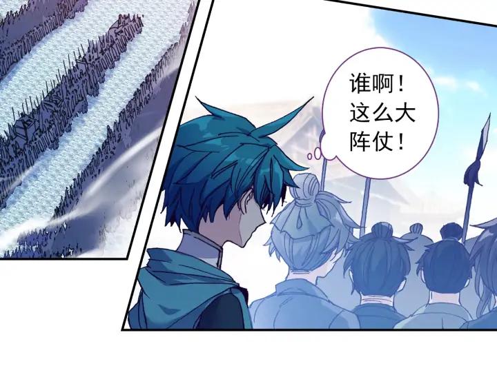 极品家丁113话 不期而遇（上）