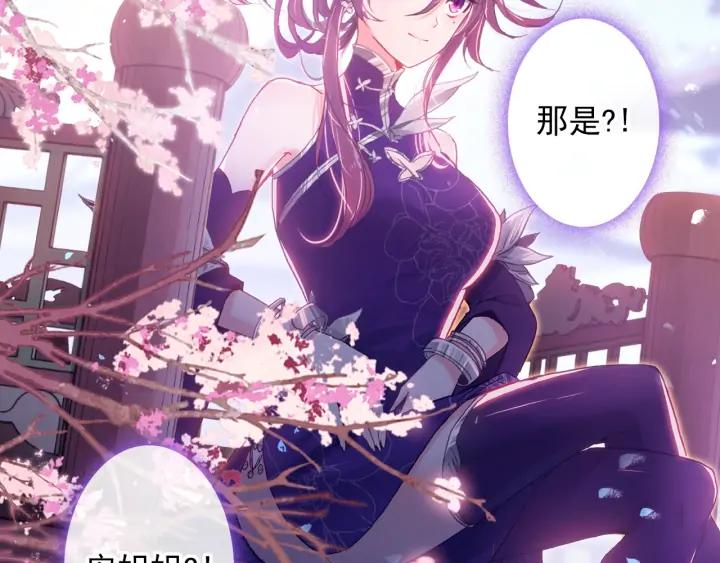 极品家丁113话 不期而遇（上）