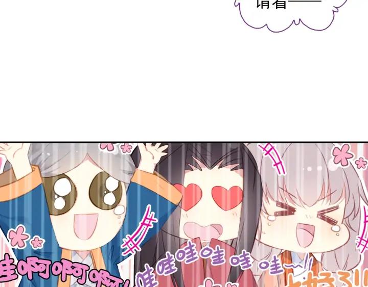 极品家丁113话 不期而遇（下）