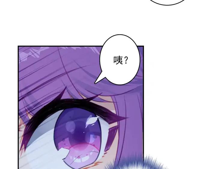 极品家丁113话 不期而遇（下）