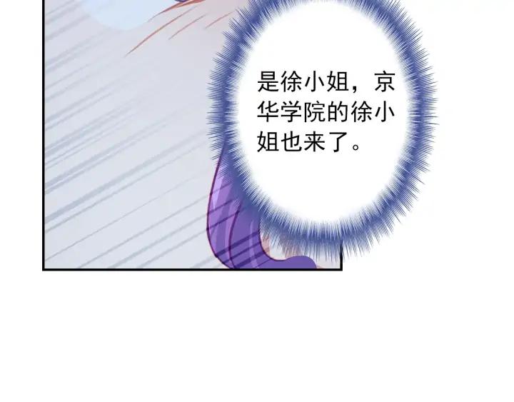 极品家丁113话 不期而遇（下）