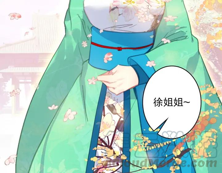 极品家丁113话 不期而遇（下）