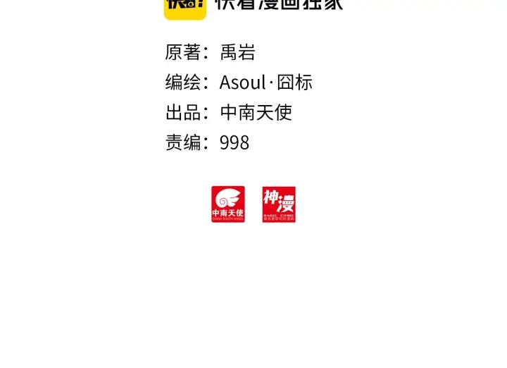 极品家丁114话 邀请（上）