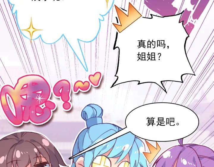 极品家丁114话 邀请（上）