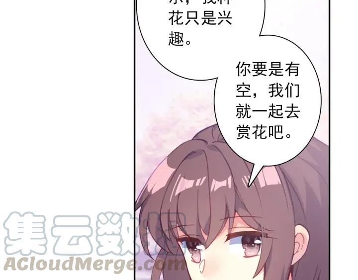 极品家丁114话 邀请（上）