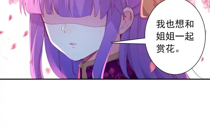 极品家丁114话 邀请（上）