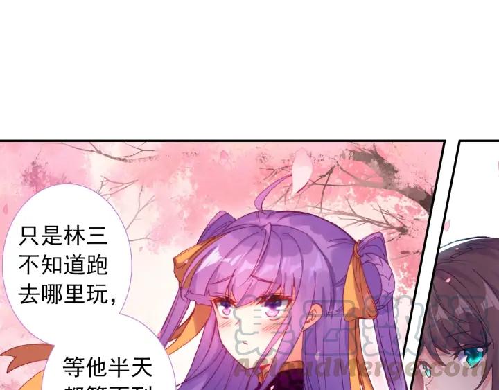 极品家丁114话 邀请（上）