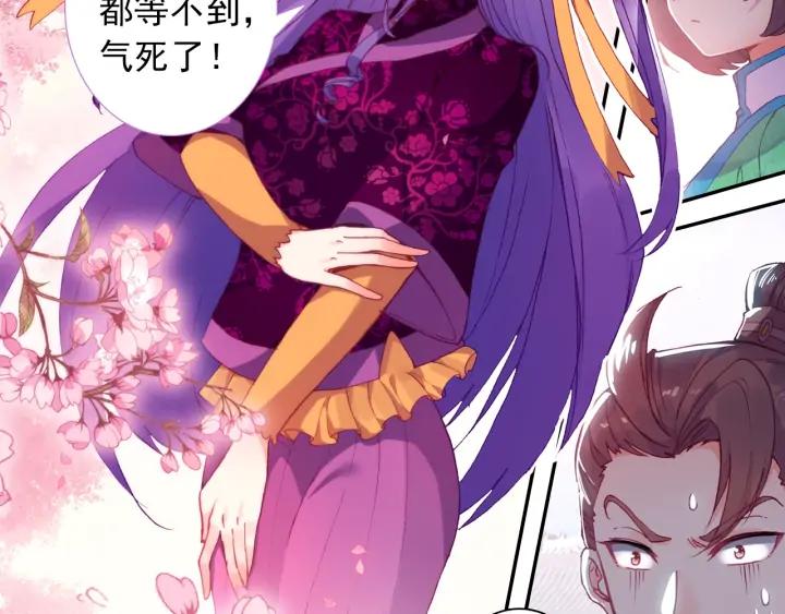 极品家丁114话 邀请（上）