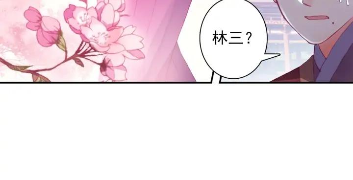 极品家丁114话 邀请（上）