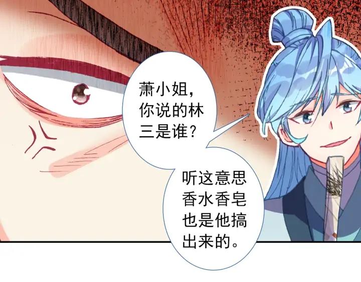 极品家丁114话 邀请（上）