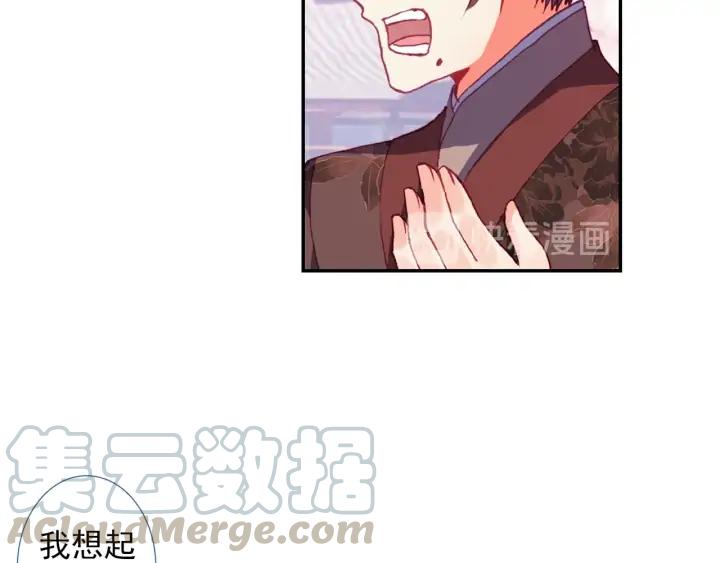 极品家丁114话 邀请（上）