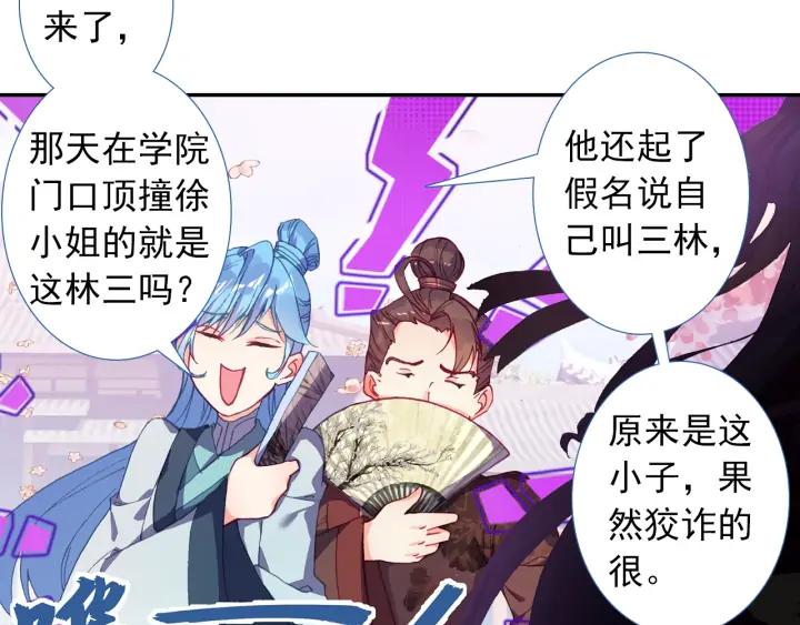 极品家丁114话 邀请（上）