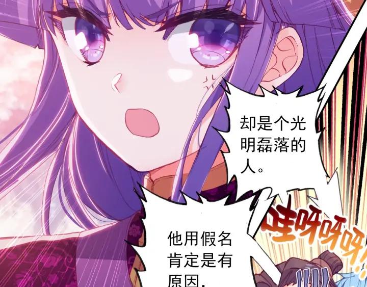 极品家丁114话 邀请（上）