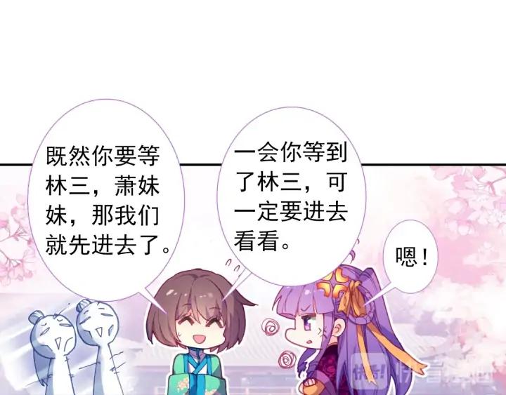 极品家丁114话 邀请（上）