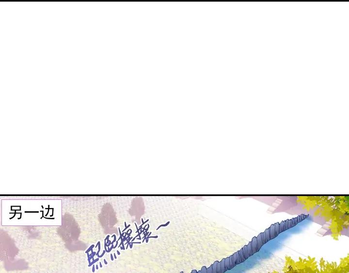 极品家丁114话 邀请（上）