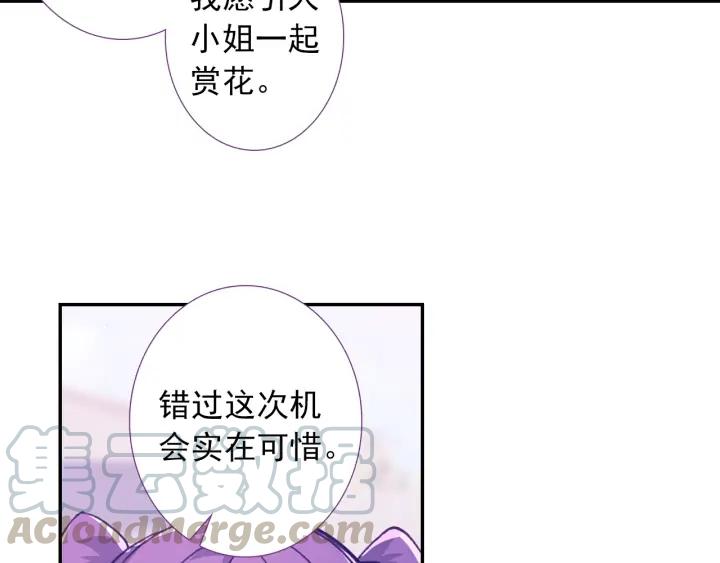 极品家丁114话 邀请（上）