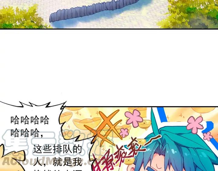 极品家丁114话 邀请（上）