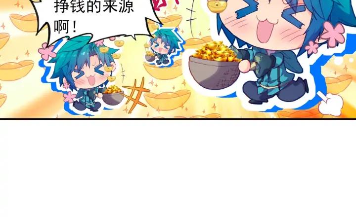 极品家丁114话 邀请（上）