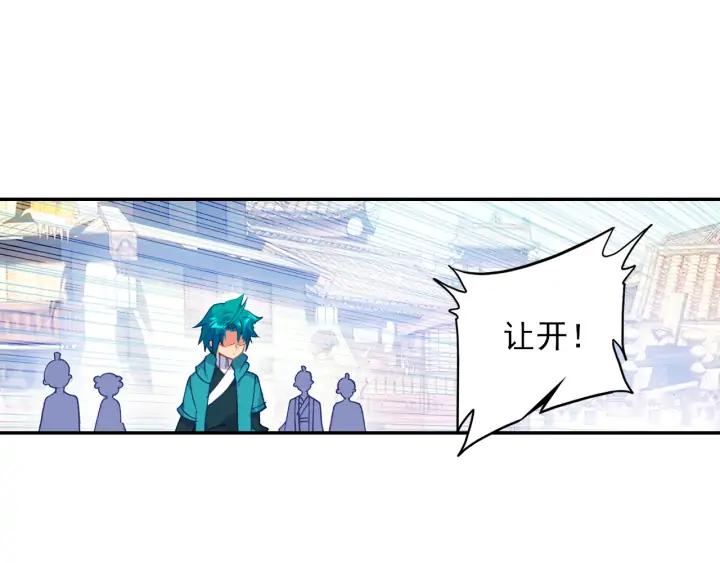 极品家丁114话 邀请（上）