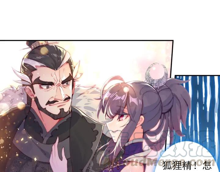 极品家丁114话 邀请（上）