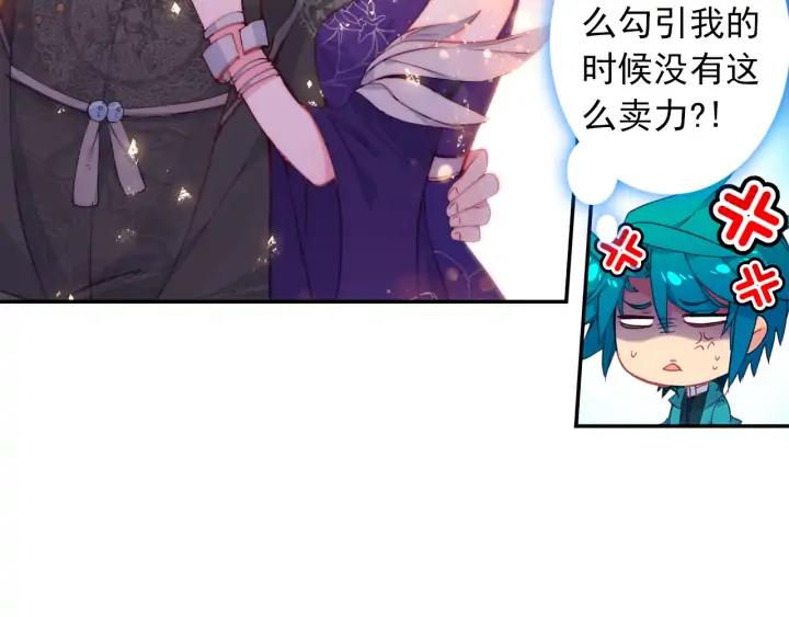 极品家丁114话 邀请（上）