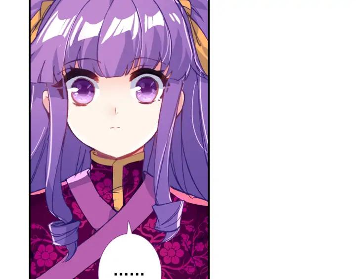 极品家丁114话 邀请（上）