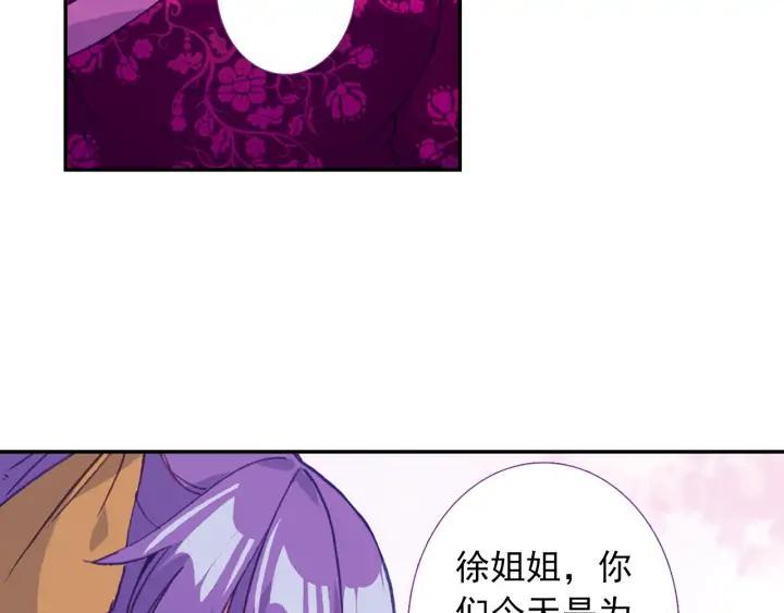 极品家丁114话 邀请（上）