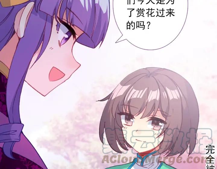 极品家丁114话 邀请（上）