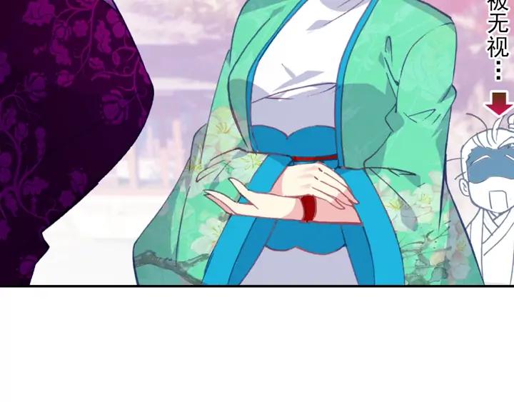 极品家丁114话 邀请（上）