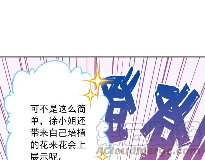 极品家丁114话 邀请（上）