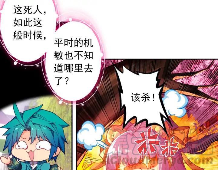 极品家丁114话 邀请（下）