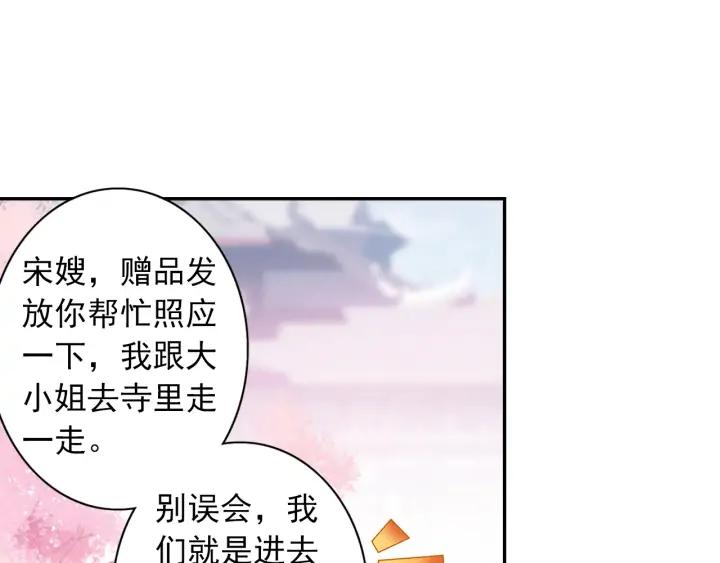 极品家丁114话 邀请（下）