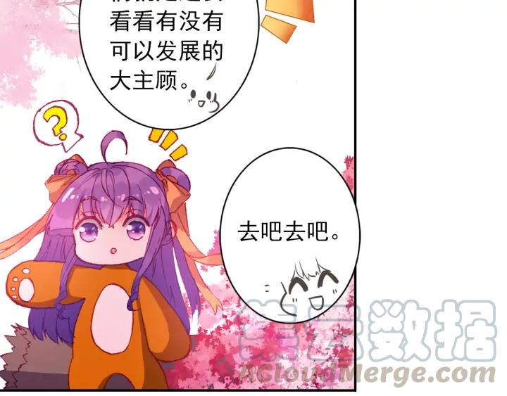 极品家丁114话 邀请（下）