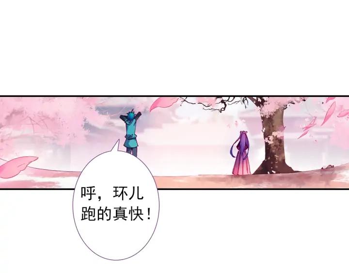 极品家丁114话 邀请（下）