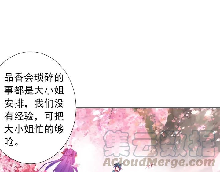 极品家丁114话 邀请（下）