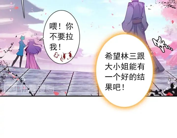 极品家丁114话 邀请（下）