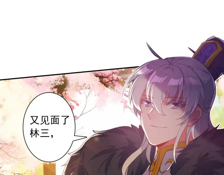 极品家丁114话 邀请（下）