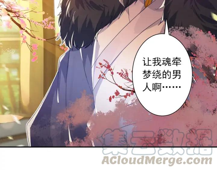 极品家丁114话 邀请（下）