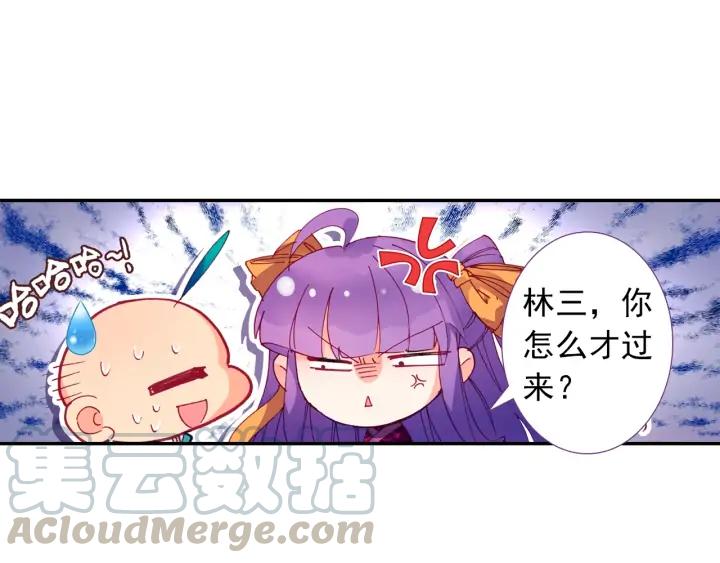 极品家丁114话 邀请（下）