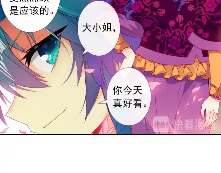 极品家丁114话 邀请（下）