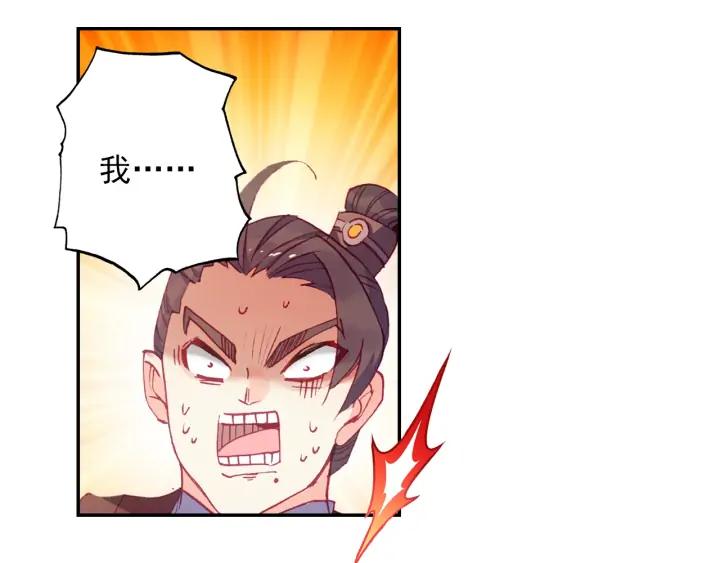 极品家丁115话 赏花（下）