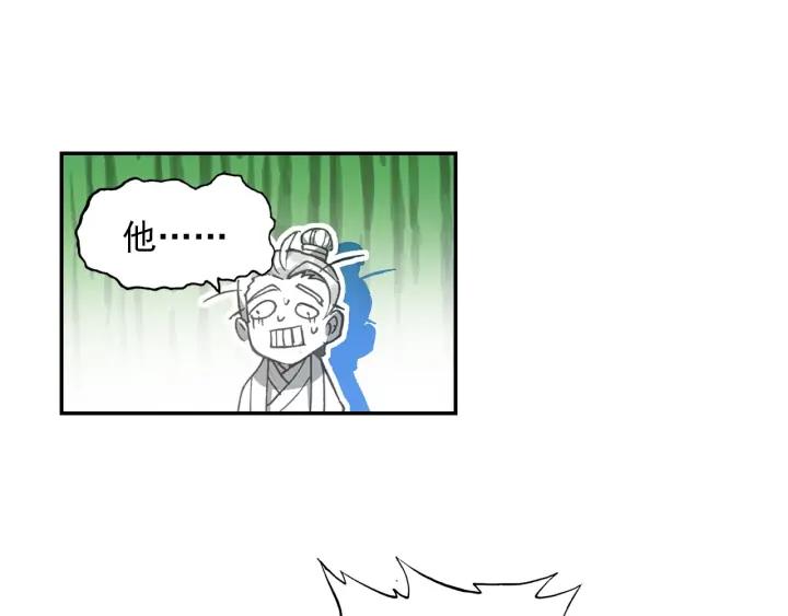 极品家丁115话 赏花（下）