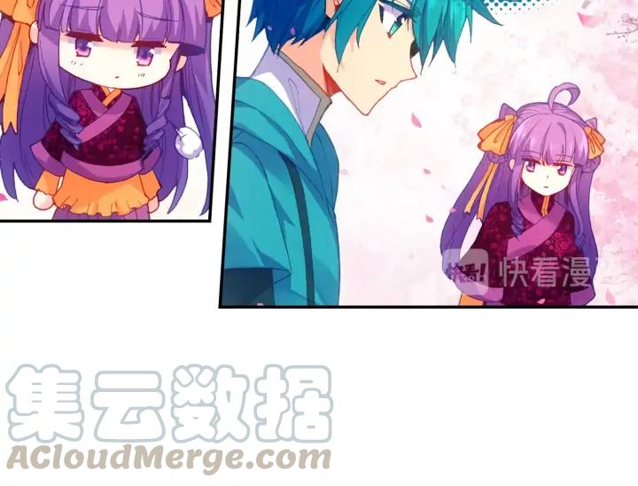 极品家丁115话 赏花（下）