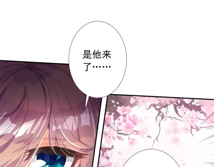 极品家丁115话 赏花（下）