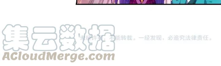 极品家丁115话 赏花（下）