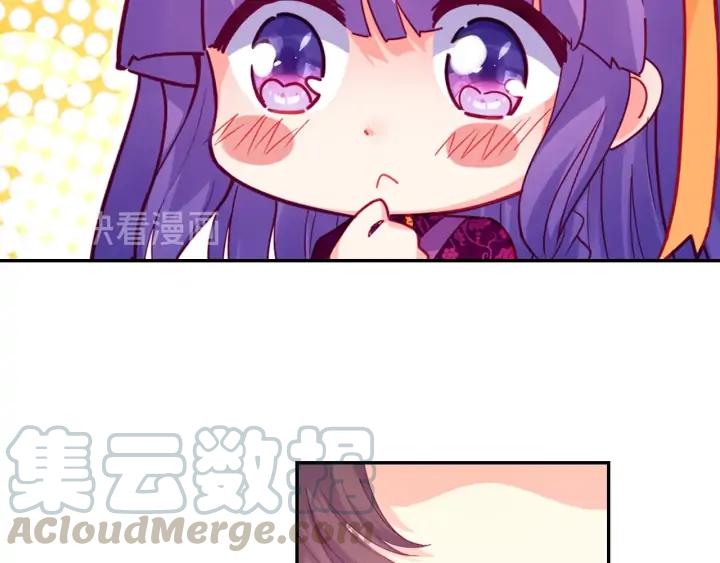 极品家丁115话 赏花（下）