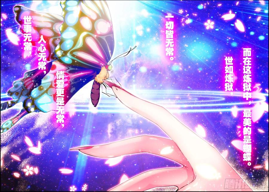 极品家丁14 我是小太阳